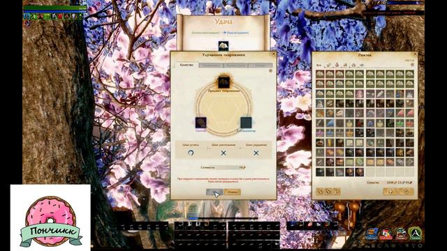 ArcheAge 2.5. Точим паруса... смотреть онлайн