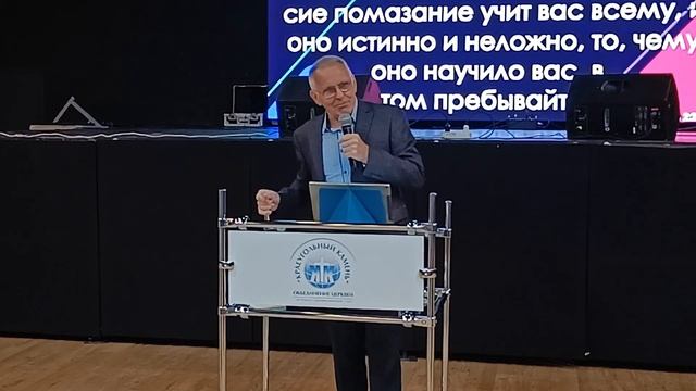 "Священники Господа" - Михаил Долгих, 05.11.2023г. "Слово Истины", г. Норильск. смотреть онлайн