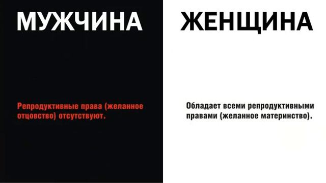Андроцид.avi смотреть онлайн