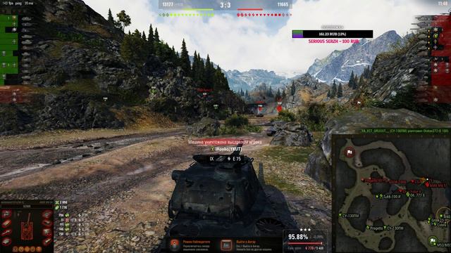 AMX M4.mle 54 - 5000 СРЕДНЕГО УРОНА ЗА 20 БОЕВ \ САМЫЙ СИЛЬНЫЙ ТАНК ИГРЫ смотреть онлайн