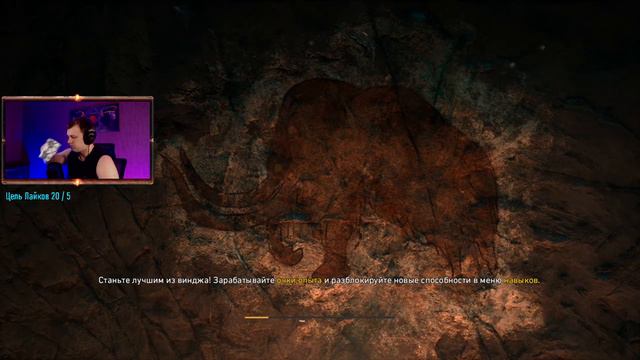 ✪ Прохождение FAR CRY PRIMAL — Часть 9: ✪ СТРИМ ✪ смотреть онлайн