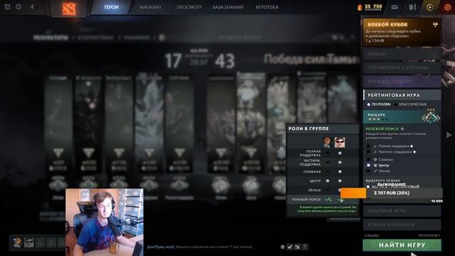 100 ПОБЕД ПОДРЯД CHALLENGE! День 6. Стата 30-1. смотреть онлайн