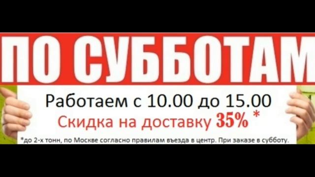 Компания ГидроиСОЛ.ру — качественная гидроизоляция.