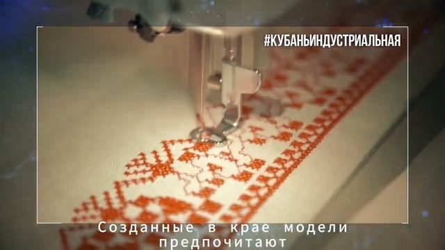 1 Кубань индустриальная 1