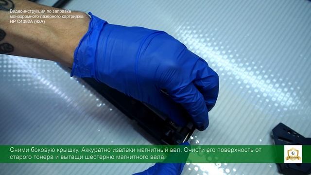 Заправка картриджа HP 92A (C4092A): инструкция | Гильдия правильного сервиса смотреть онлайн