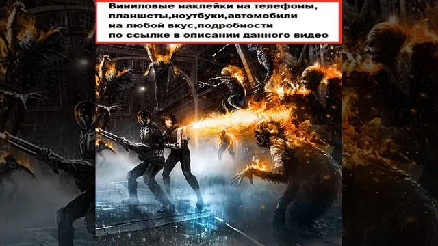 Самые лучшие виниловые наклейки смотреть онлайн