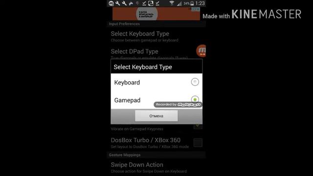 Undertale на Android смотреть онлайн