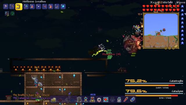 Усиленные боссы - Terraria Calamity #8 смотреть онлайн