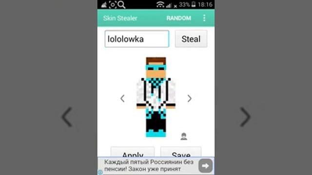 Обзор 3 скинов лололошки. смотреть онлайн