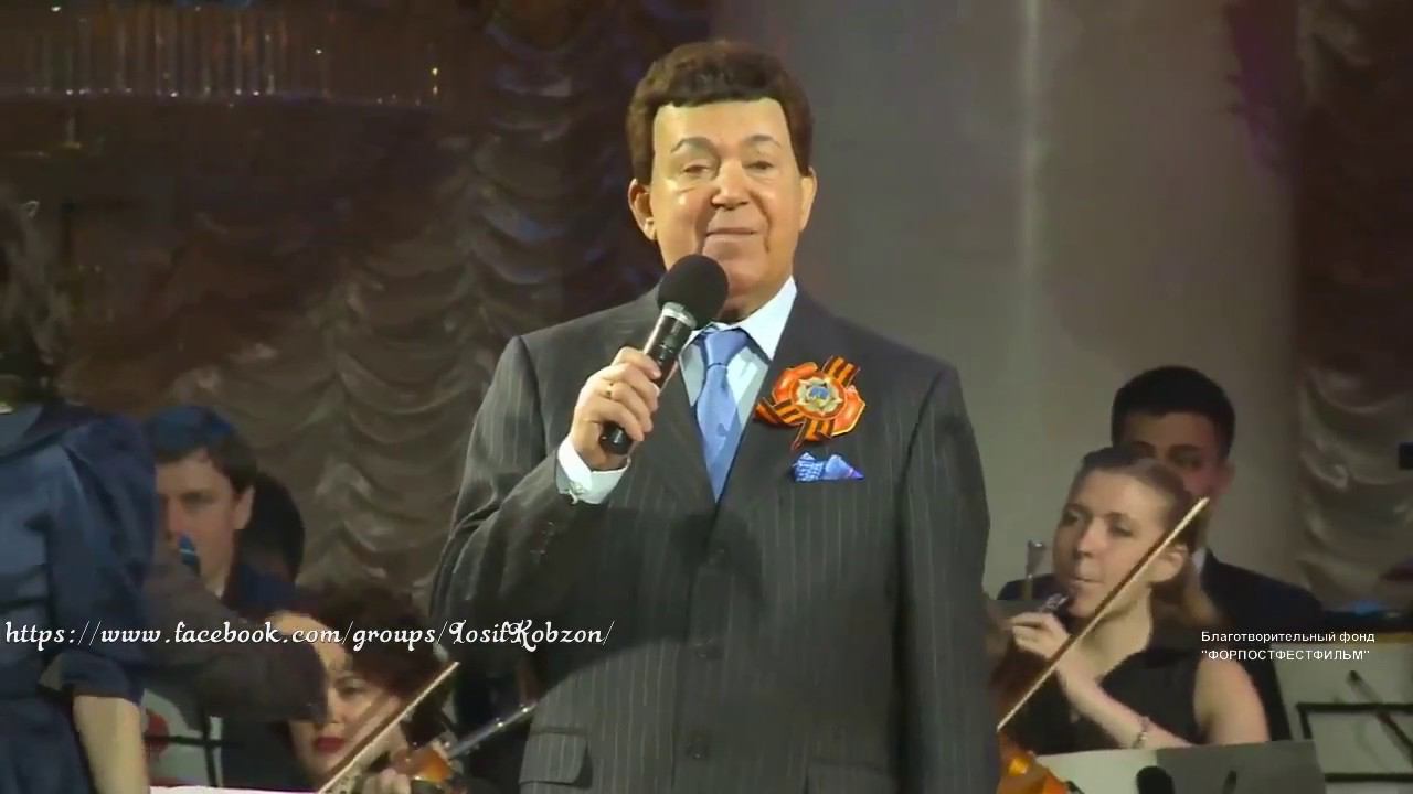 Иосиф Кобзон и гр. Республика - В землянке (К. Листов - А. Сурков) смотреть онлайн