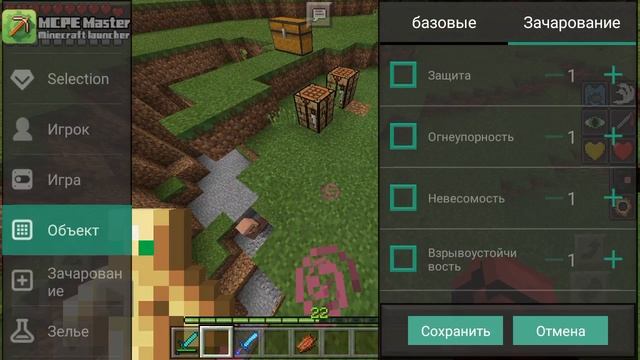 Minecraft печати смотреть онлайн