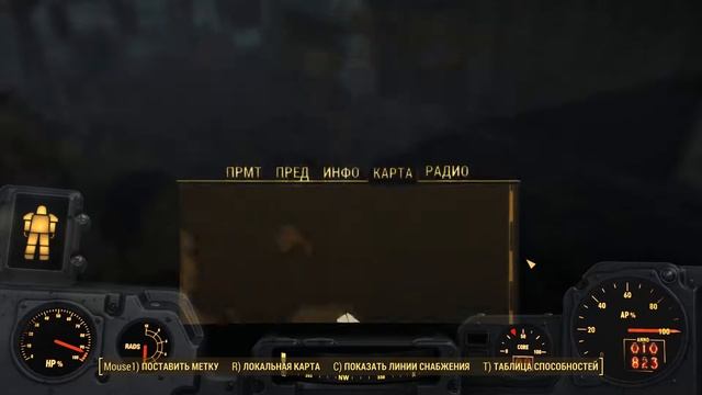 Fallout 4. Far Harbor [PC] Прохождение #16 Какой должна быть жизнь (начало)