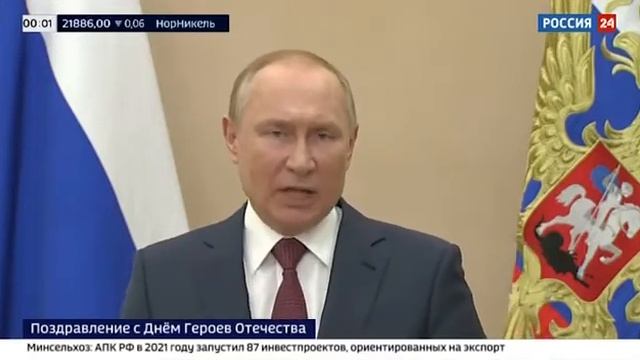 9 декабря в России отмечается День Героев Отечества смотреть онлайн