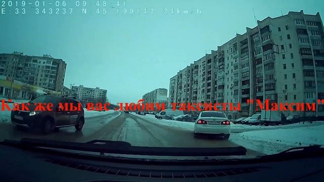 Такси Максим смотреть онлайн