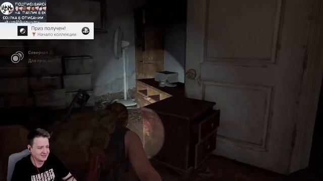 Jeens против майнкрафтеров в The Last Of Us Part 2 #5