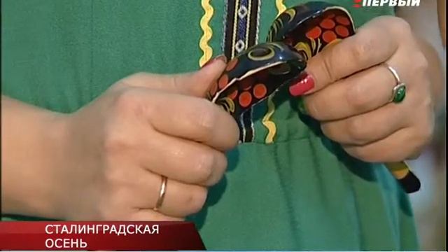 СТАЛИНГРАДСКАЯ ОСЕНЬ смотреть онлайн