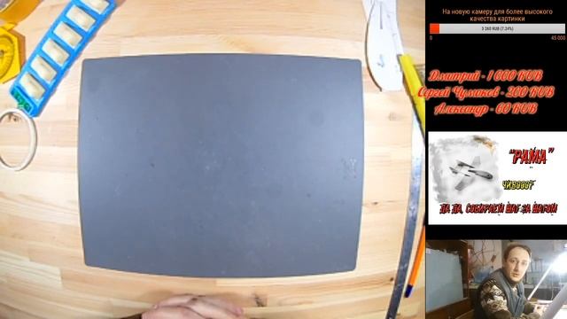 Рама. Киль - фюзеляж в одном.