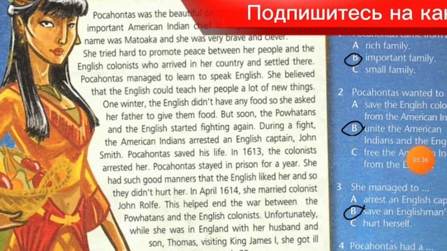 6-сынып Excel Ағылшын тілі students book page 17,18 бет workbook page 12 бет смотреть онлайн