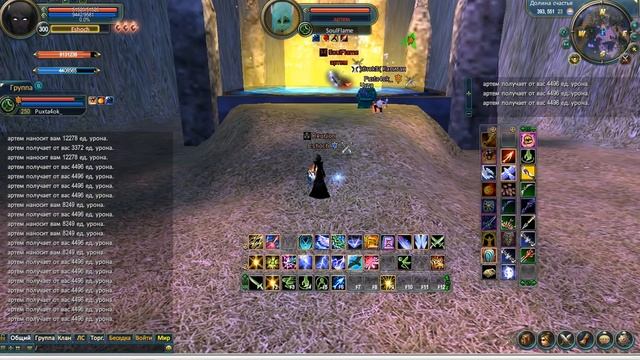 Артем - клёвый ник 2020 смотреть онлайн