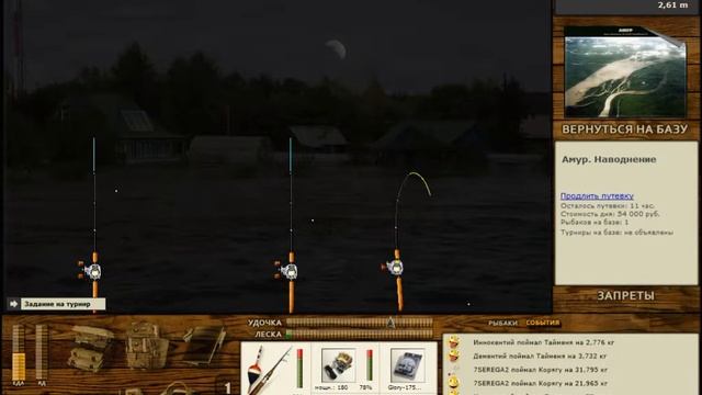 Русская Рыбалка Installsoft Edition 3.7.6 Амур - КВ: Коряга смотреть онлайн