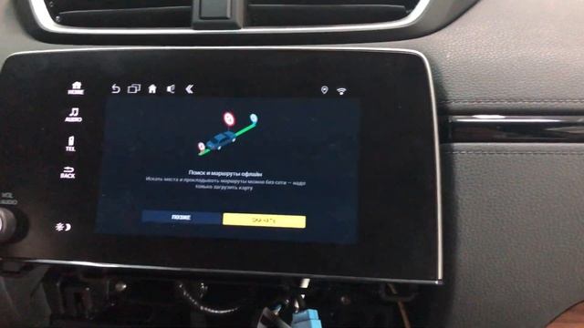 CR-V (5th generation) - дополнительные мультимедийные возможности смотреть онлайн