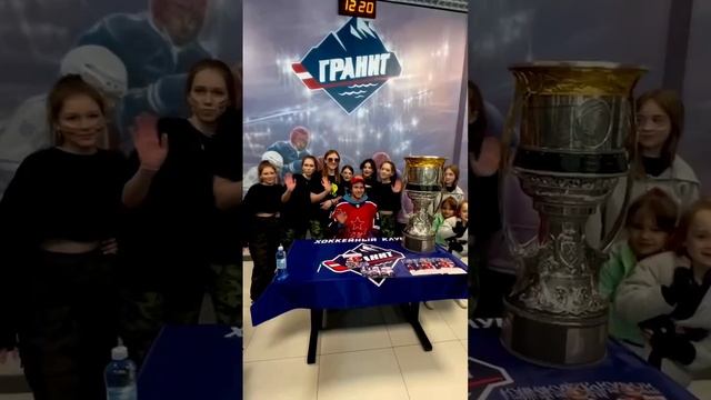 Вчера Кубок Гагарина гостил в Долгопрудном, у ребят из Детской хоккейной школы «Гранит» смотреть онлайн