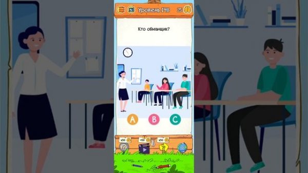 Braindom 2 Who is who? ? Riddles master mind game Прохождение 141 - 160 уровень