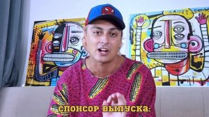 МОЮ ДЕВУШКУ УБИЛИ...