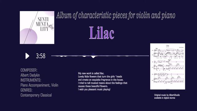 Lilac смотреть онлайн