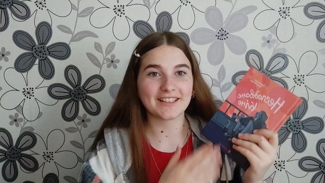 Книги для 11-13 років ?? смотреть онлайн