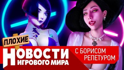 Игровые новости и обзоры
