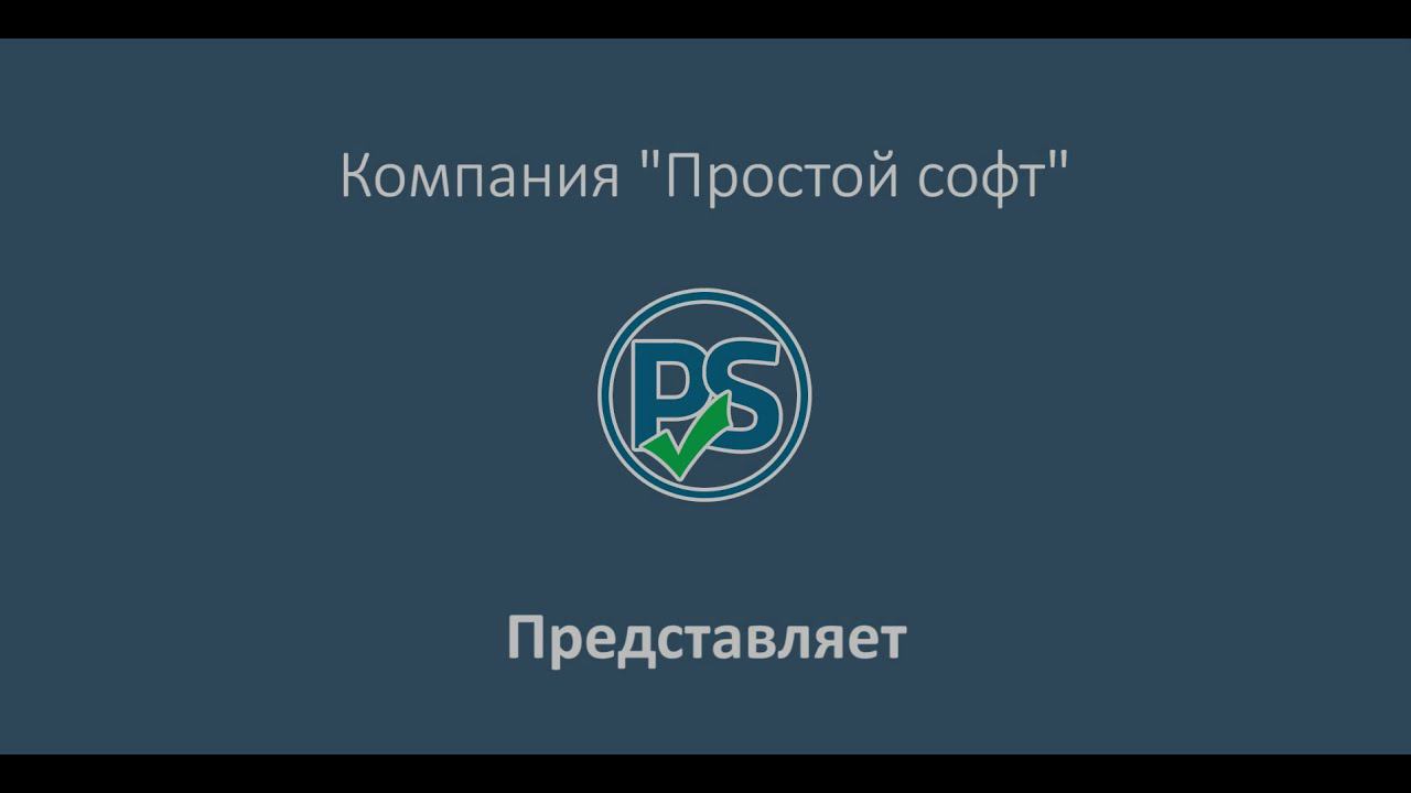 Обзор конфигурации "Аудио-реклама" смотреть онлайн