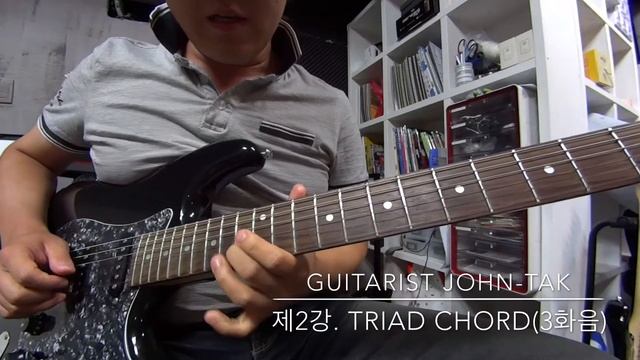 [존탁] 2강. Triad Chord (3화음) смотреть онлайн