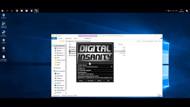 Sony Vegas Pro 13.0 установить скачать 64 bit + русификатор подробная инструкция смотреть онлайн
