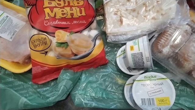 Покупки Ашан, покупки Леруа Марлен смотреть онлайн