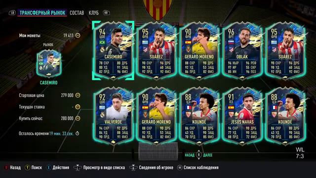 FIFA 21. Valensia. Экстренный выпуск. TOTS La Liga смотреть онлайн