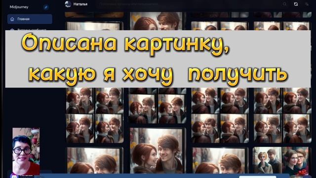 Midjourney нейронная сеть | Что можно делать в Midjourney I ИИ смотреть онлайн