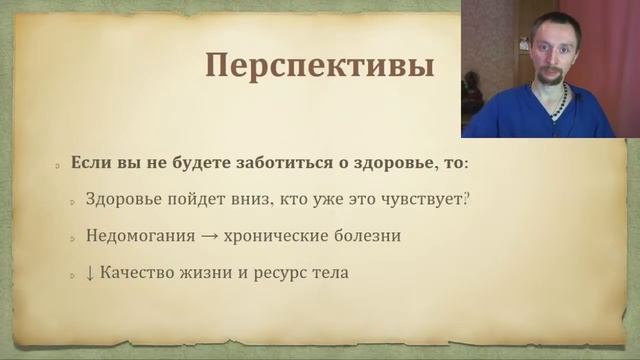 День 1. Диагностика. смотреть онлайн