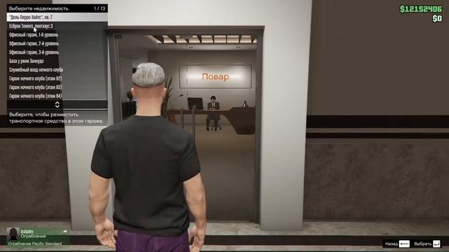 СТРИМ | CS GO | GTA Online смотреть онлайн