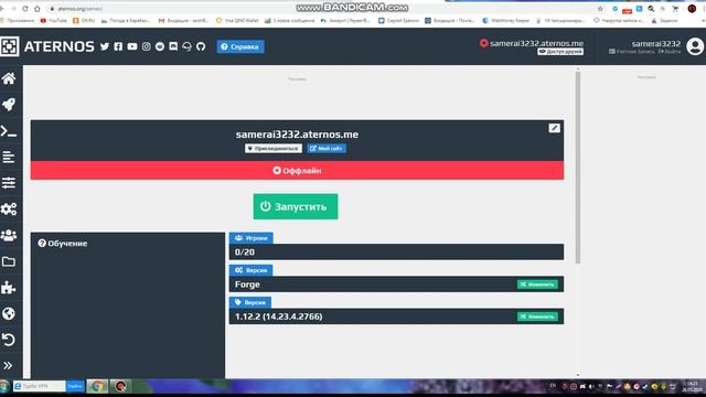 КАК ИГРАТЬ С ДРУГОМ? ИЛИ СОЗДАТЬ СЕРВЕР? В МАЙНКРАФТЕ ЧЕРЕЗ TLaucher (aternos) смотреть онлайн