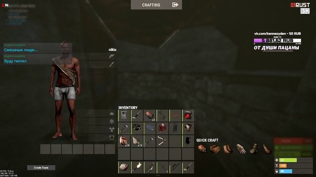 RUST- WIPE С НУЛЯ ❤ смотреть онлайн