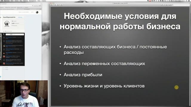 Бизнес фотографа. День 1. Дмитрий Федотов. смотреть онлайн