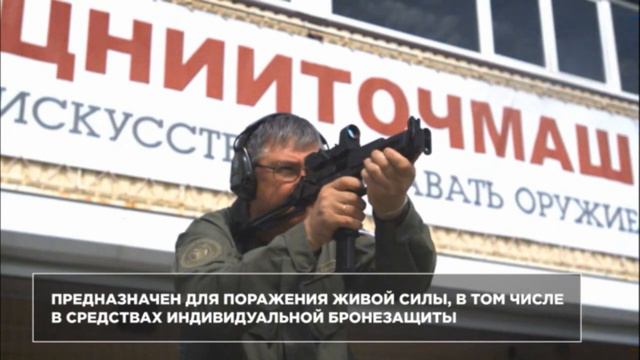 Veresk SMG 9X21mm With AK Gas-operated Reloading