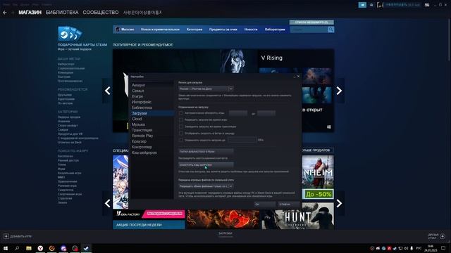 БЫСТРАЯ ОПТИМИЗАЦИЯ WINDOWS ДЛЯ ИГР ? смотреть онлайн