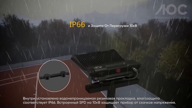 LUS FL01A смотреть онлайн