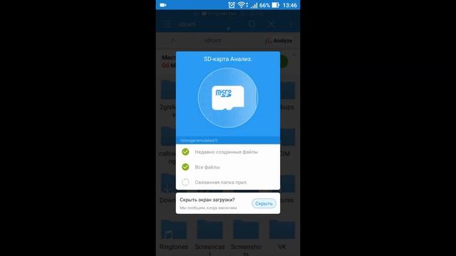 Android Soft - Файловые менеджеры ( Обзор FileManager ASUS, ES Проводник, FileExpert)