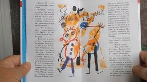 В СТРАНЕ НЕВЫУЧЕННЫХ УРОКОВ. Часть 1.