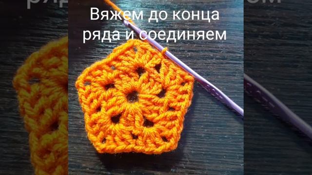 Звёздочка крючком ⭐🌟 смотреть онлайн