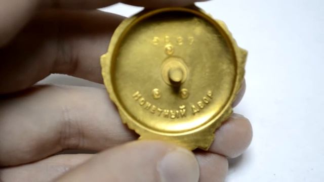 Орден Ленина "винтовой, платиновая голова" - Order of Lenin смотреть онлайн
