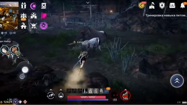 [Black Desert Mobile] Знания лагеря Шакату смотреть онлайн